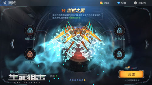 游戏攻略2