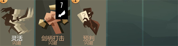 萌新攻略截图6