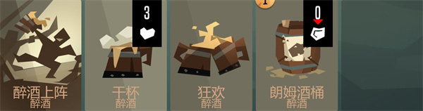萌新攻略截图7