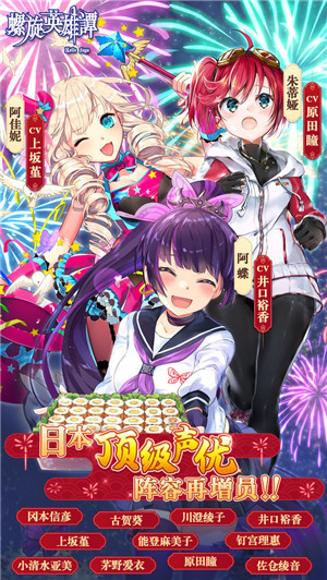 螺旋英雄谭反和谐版截图4