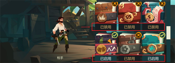 萌新攻略截图12