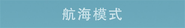 萌新攻略截图13