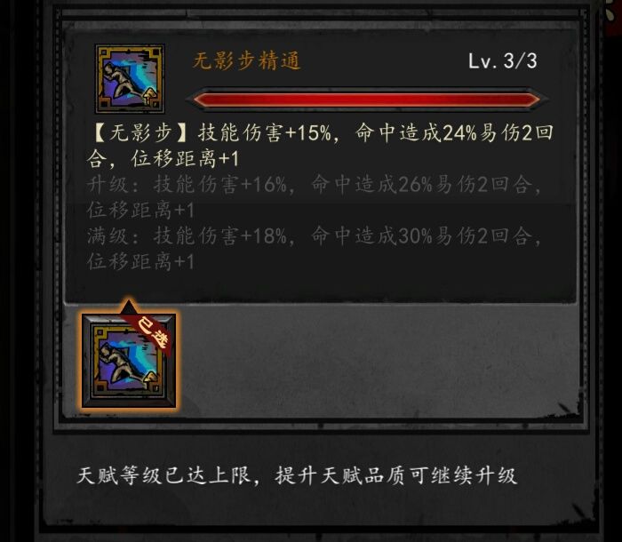 仙岛福宫速刷路线指南攻略2