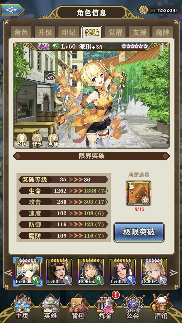 游戏攻略10
