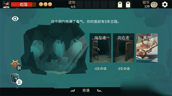 萌新攻略截图20