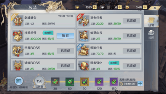 新手教程1