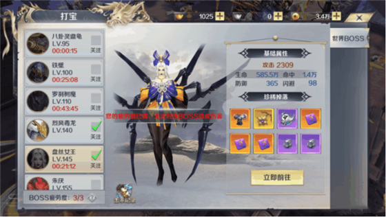 新手教程2