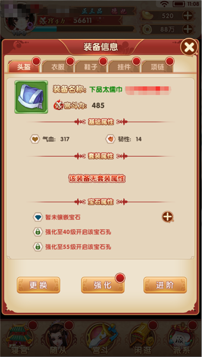 当差玩法1