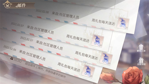 新手攻略截图3