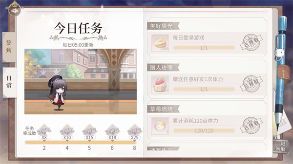 新手攻略截图4