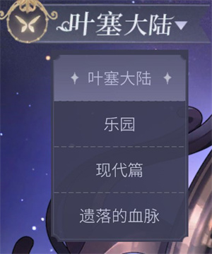 新手攻略截图6
