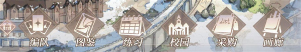 新手攻略截图8