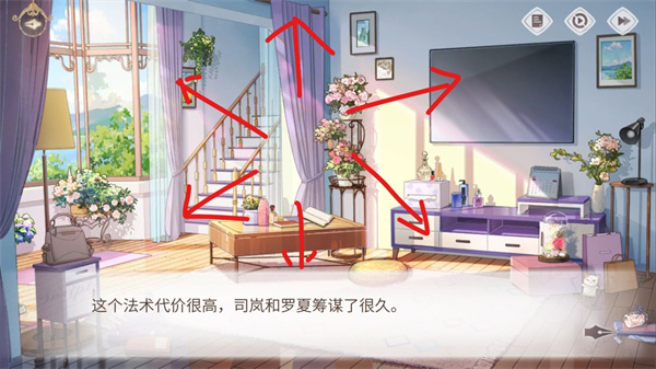 新手攻略截图9