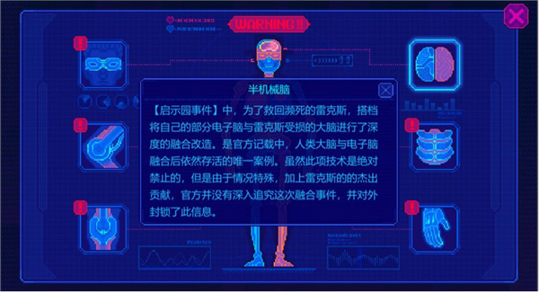 平常一天的日常攻略截图2