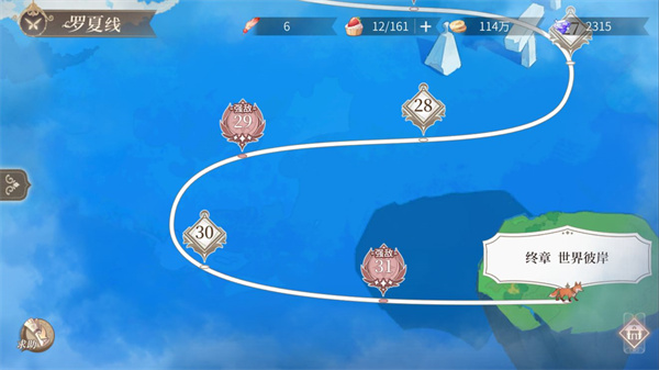 新手攻略截图14