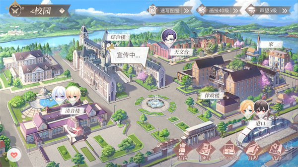 新手攻略截图15