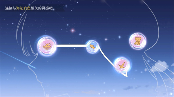新手攻略截图18