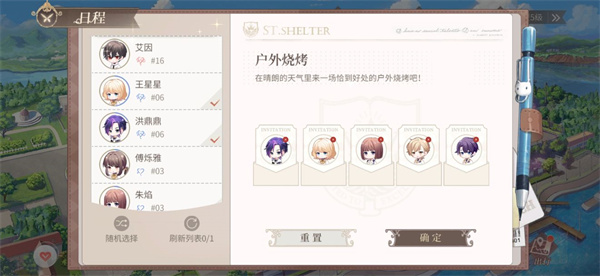 新手攻略截图22