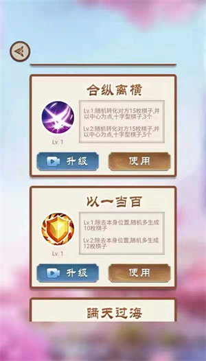 游戏评测截图