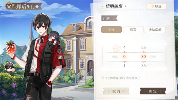 新手攻略截图26