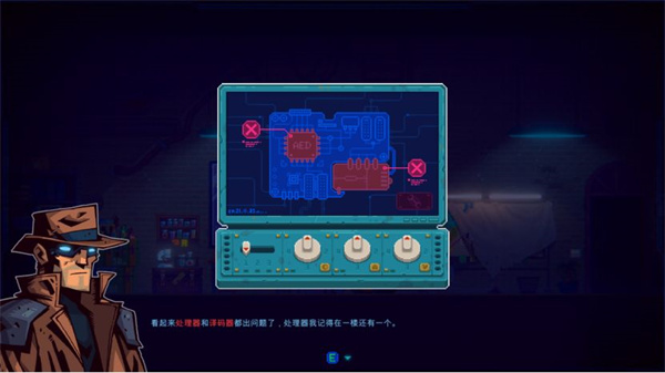 平常一天的日常攻略截图10