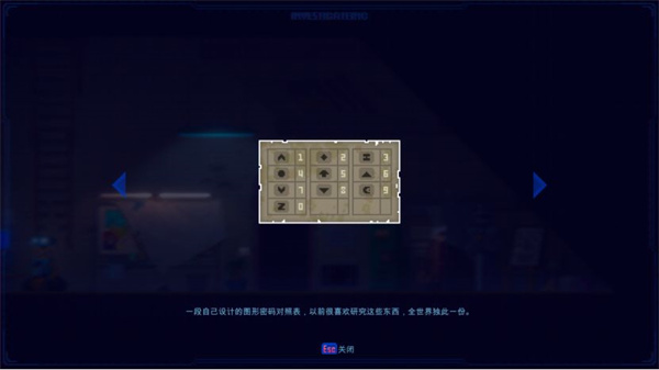平常一天的日常攻略截图12
