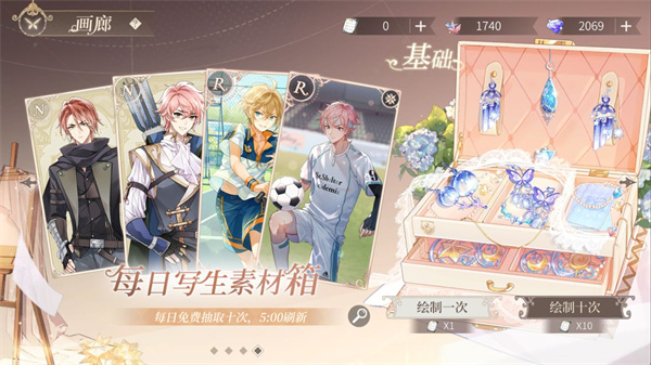 新手攻略截图32