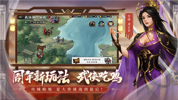 游戏介绍