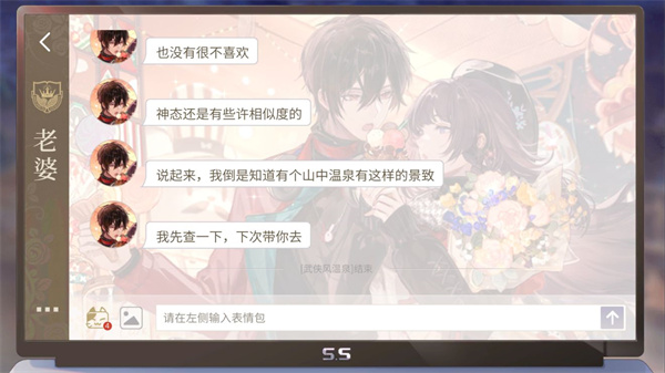 新手攻略截图39