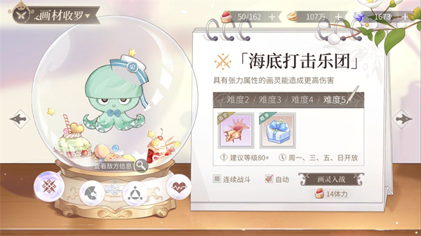 新手攻略截图47