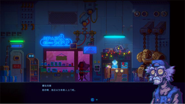 平常一天的日常攻略截图21