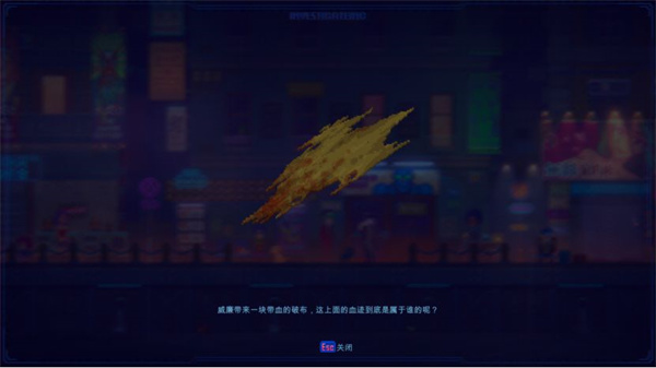 平常一天的日常攻略截图23