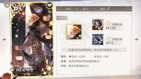 新手攻略截图64