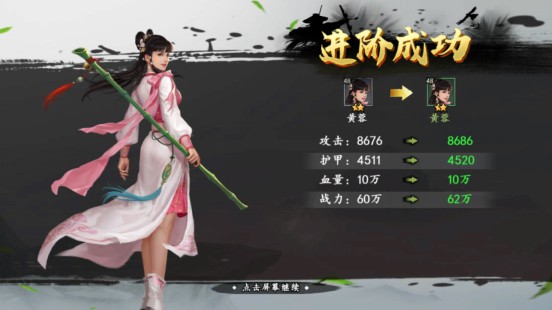 新射雕群侠传之铁血丹心新手攻略2