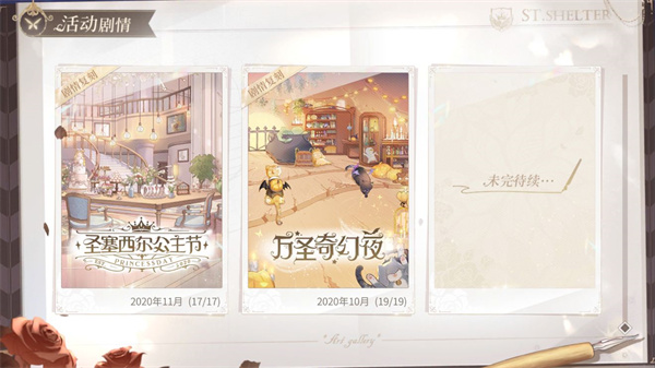新手攻略截图74