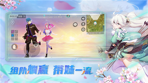 风云岛行动无限光玉版截图2