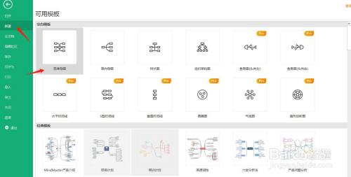 导出图片格式截图2