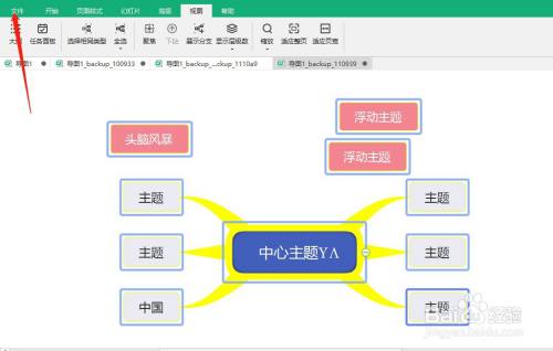 导出图片格式截图3