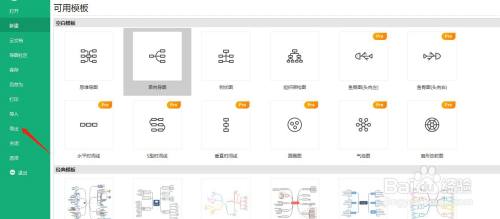 导出图片格式截图4