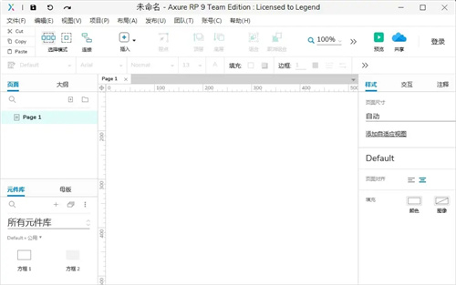 软件介绍截图