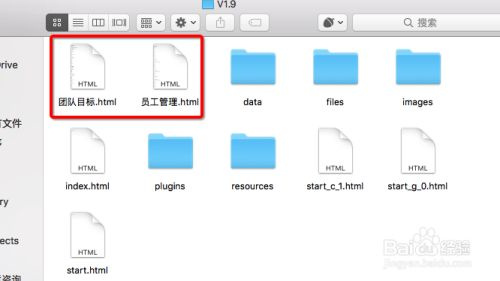 如何导出html文件截图5