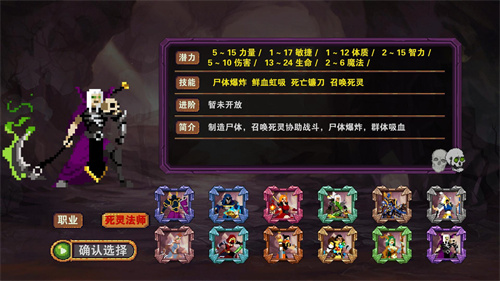 游戏介绍截图