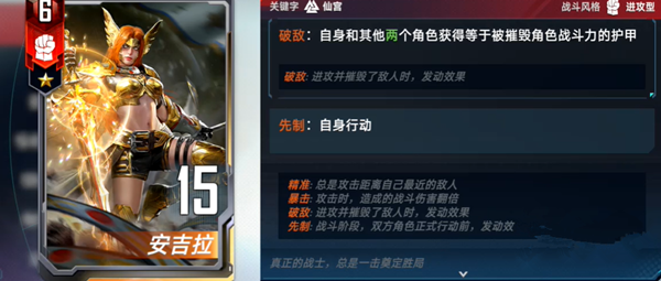 游戏攻略2