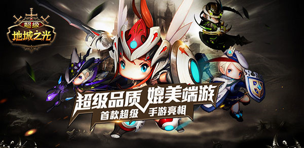 游戏介绍
