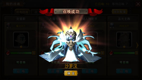 超级地城之光战魂系统介绍2