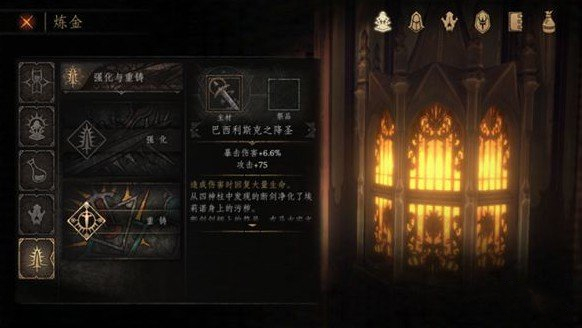 全章节通关攻略截图9