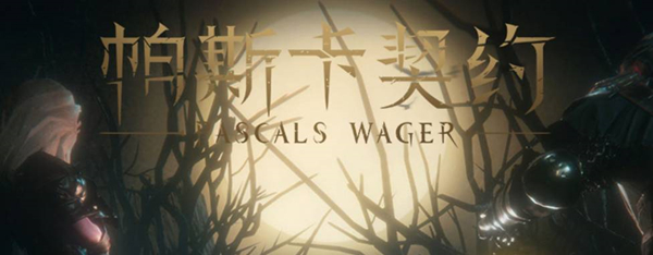 角色加点攻略截图1