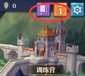图文版保姆攻略截图1