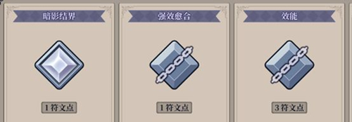 图文版保姆攻略截图5