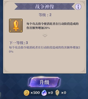 图文版保姆攻略截图13